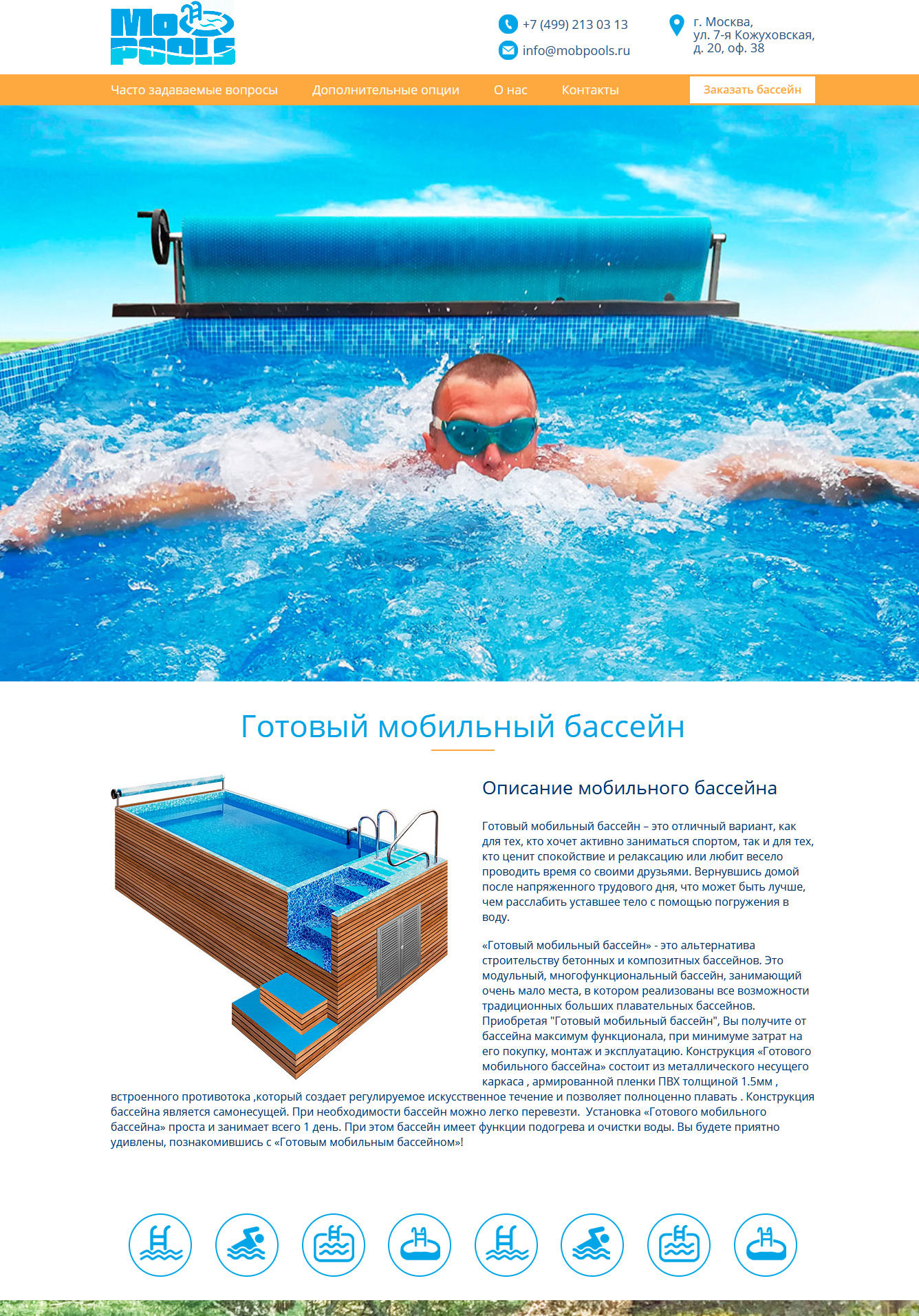 Сайт визитка Mobpools