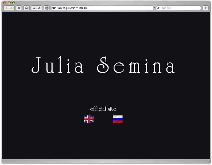Сайт визитка интернет проект Юлии Семиной