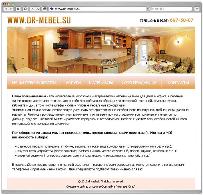 Сайт интернет магазин фирма DR-Mebel
