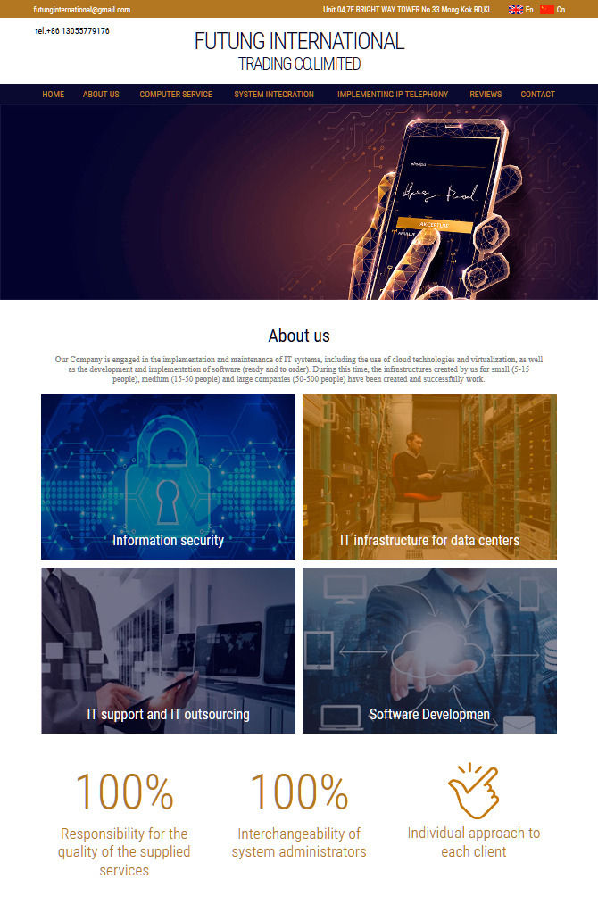 Сайт визитка FUTUNG INTERNATIONAL TRADING CO.LIMITED