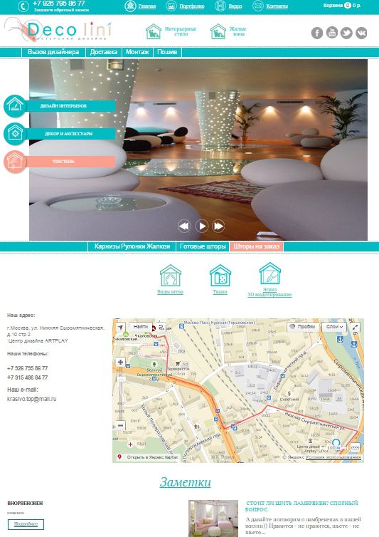 Корпоративный сайт Deco Lini мастерская дизайна