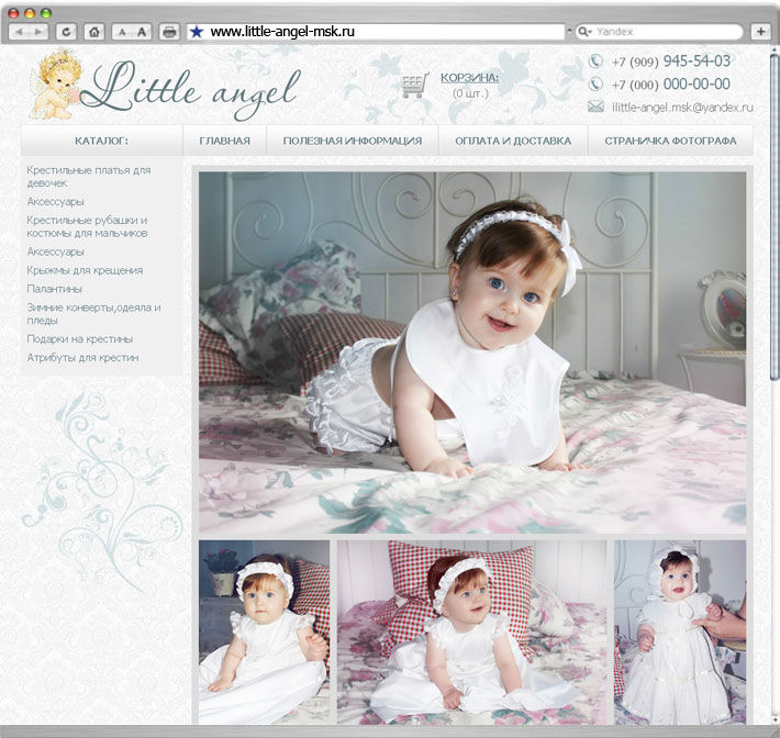 Сайт интернет магазин little angel