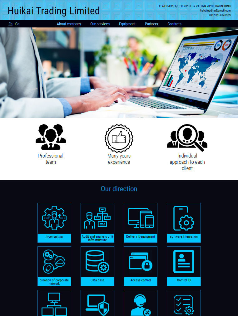 Сайт визитка Huikai-trading.com