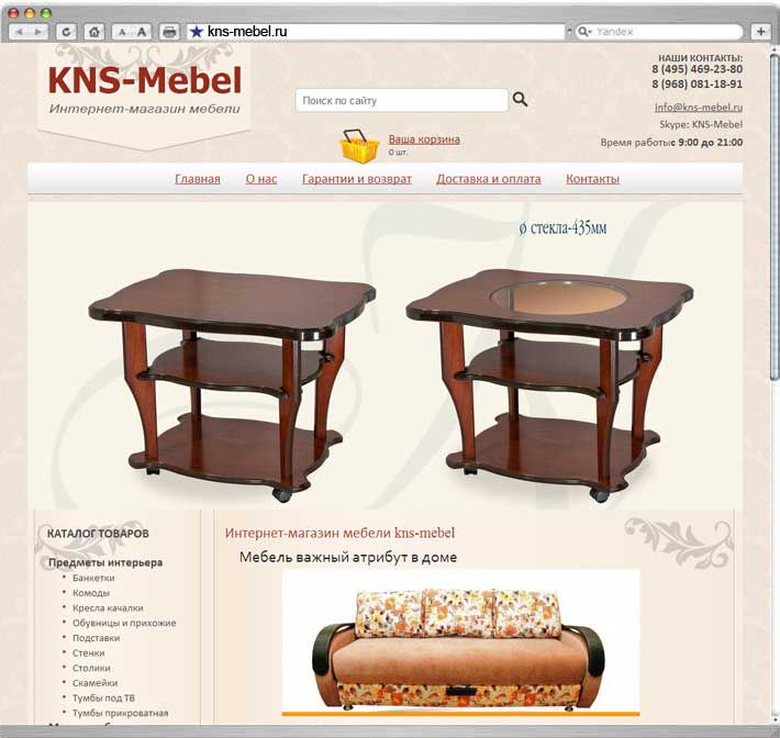 Сайт интернет магазин Kns Mebel
