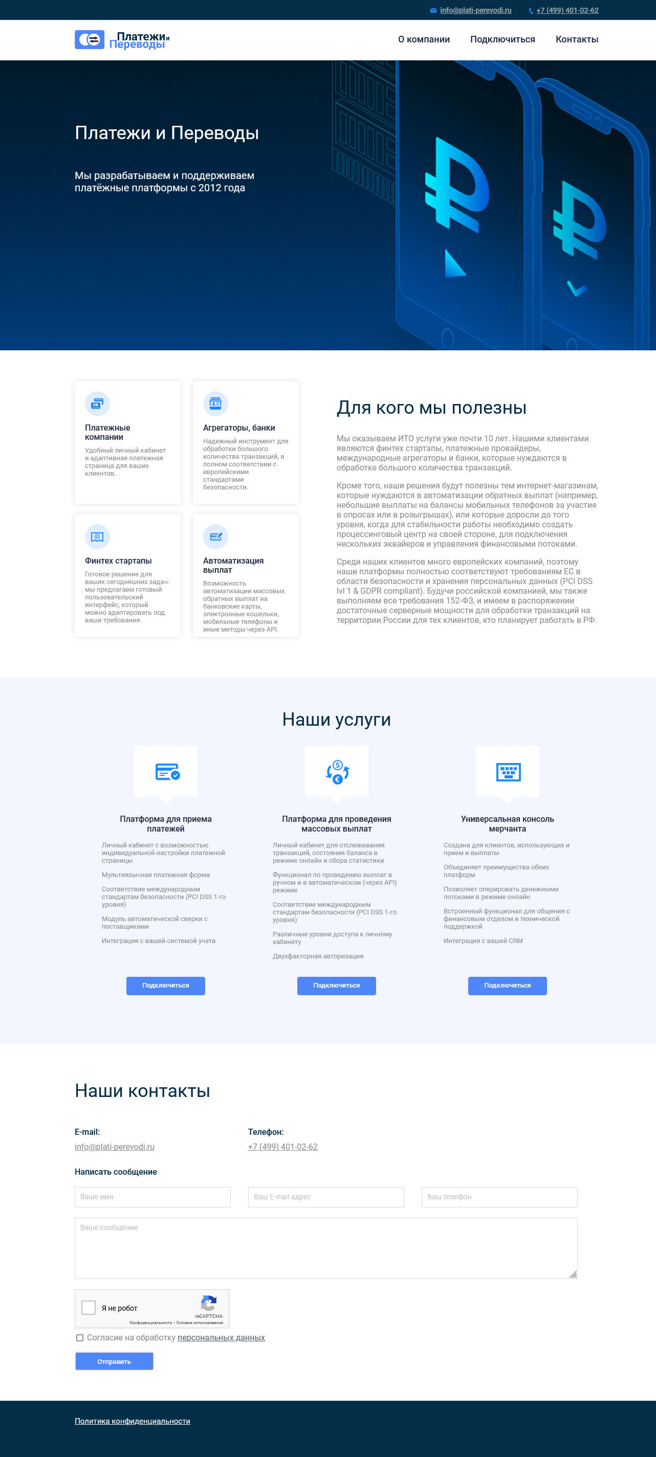 Сайт лендинг Plati-Perevodi